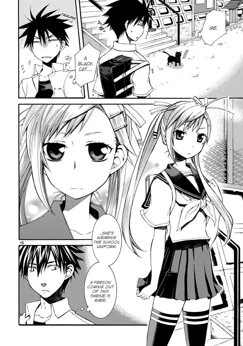 Nyan Koi! Chapter 11 17